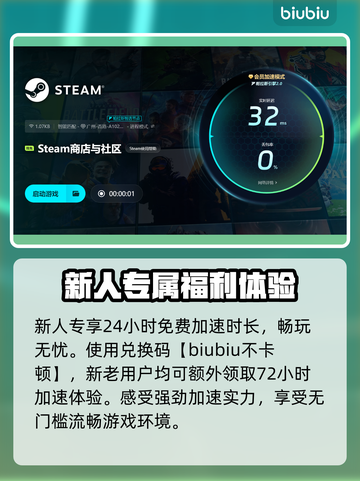 洛奇英雄传卡顿？用对加速器秒杀卡顿💥🔥截图4