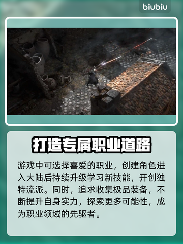 流放之路2💥账号创建全攻略✨新手必看！截图4