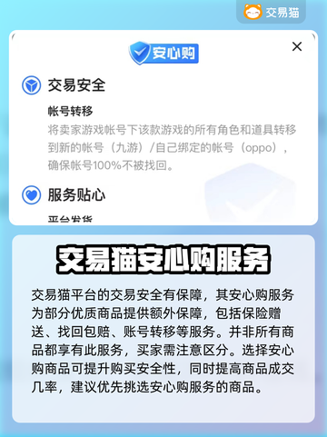 坎公骑冠剑💥初始号登录购号全攻略🎉截图3