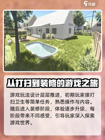 房产达人💰：揭秘售价，玩家必看！🔥截图3