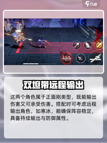 火柴人联盟3猴子和谁配介绍截图3