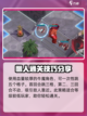风色幻想命运传说5-13-1怎么通关介绍截图2