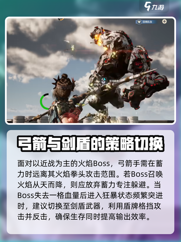 荒野起源哈鲁曼boss怎么打介绍截图3