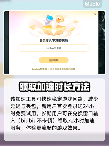 JumpShip加速器推荐，玩游戏不卡顿⚡🎮截图4