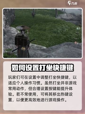燕云十六声🔥打坐玩法超全攻略🎉截图2