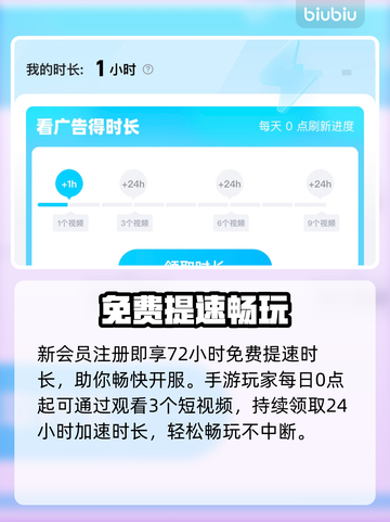 🔥《燕云十六声》国际服定档！🎮截图5