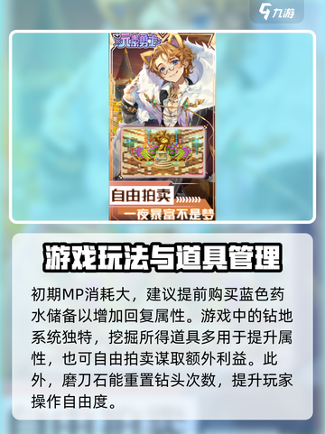 元素勇士攻略介绍截图4