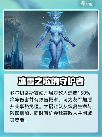 龙息神寂传说辅助英雄哪个好介绍截图5