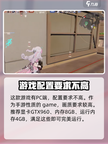 卡拉彼丘配置要求高么介绍截图3