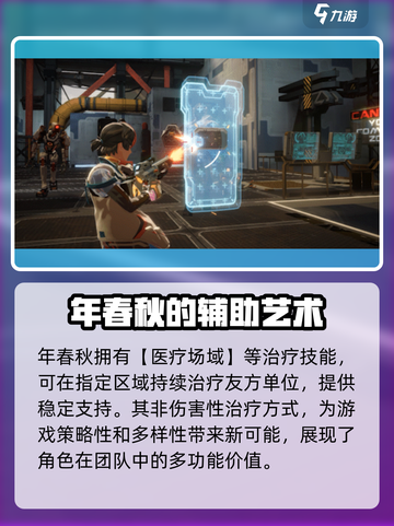 驱入虚空年春秋强度介绍介绍截图6