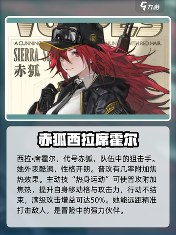 异象回声角色选择推荐🔥游戏新手必看！截图4