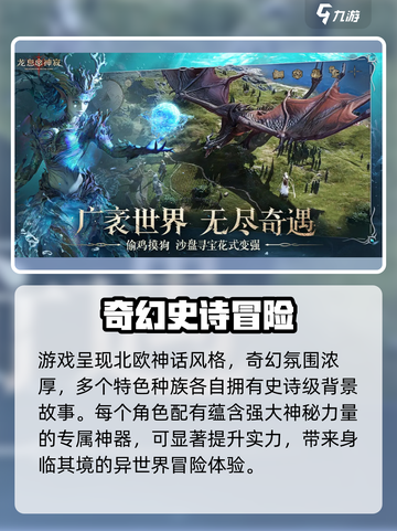 龙息神寂三端互通吗介绍截图3