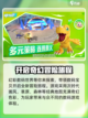 数码宝贝源码🔥公测时间曝光，速来看❗截图3