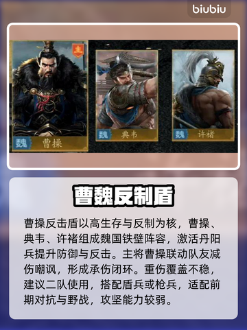 九牧之野最强阵容🔥平民逆袭神战组合💥截图2