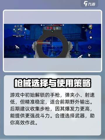 创造吧我们的星球爱心枪💥，游戏爱好者的必备神器！🔥截图5