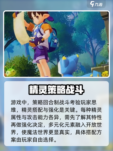 洛克王国世界🔥加速器推荐，玩手游必备！🎮截图4