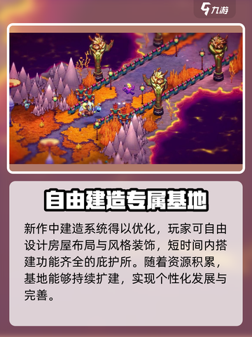崩溃大陆2手机版出了吗介绍截图4