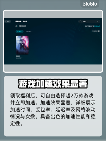 战地5闪退🔥解决方法来了！💡截图4
