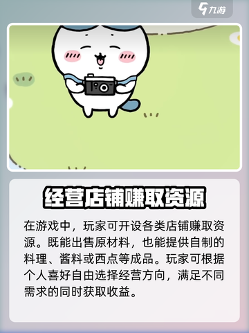 Chiikawa手游公测终于来了！🔥超萌口袋世界等你来探索🎉截图5