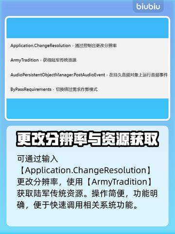 🔥欧陆风云5秘籍曝光！💻✨截图3