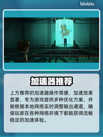 🔥《地心归途》发售日期曝光！🚀截图3