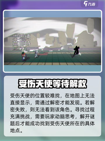 《磁带妖怪莫甘特之歌位置一览》🔥宝可梦朱紫隐藏秘密等你发现！🎮截图2