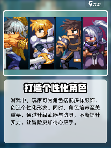 米拉加尔战记🔥上线时间大曝光！公测倒计时开始🎉截图5