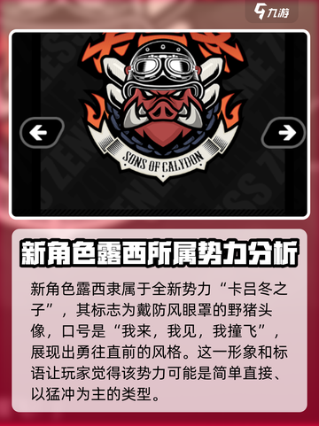 绝区零新角色爆料🔥游戏剧情大公开！截图2