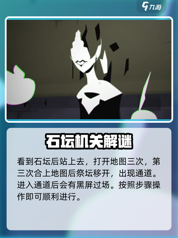 《磁带妖怪莫甘特之歌》位置大曝光！🔥游戏迷必看！截图4