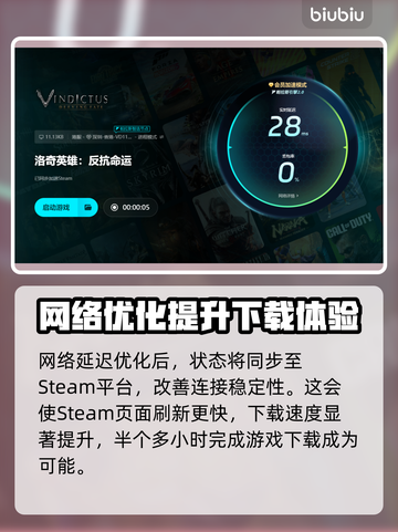 洛奇英雄传加速器推荐🔥玩游戏再也不怕卡顿啦！！！🎮截图6