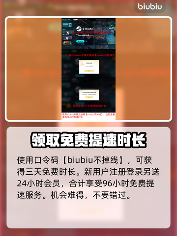 Steam夏促2025🔥揭秘开启时间，游戏狂喜时刻⚡截图4