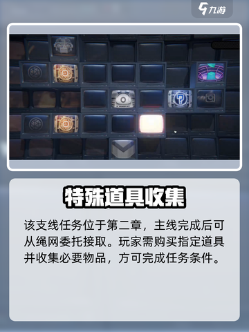 《绝区零限时宝箱攻略！🎮紧急领取指南》截图2