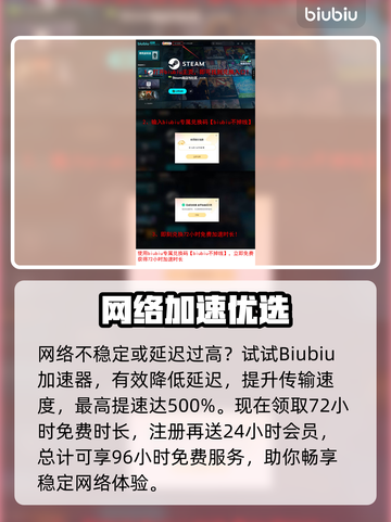 💥解限机玛什马克闪退！1招教你秒进游戏🎮截图4
