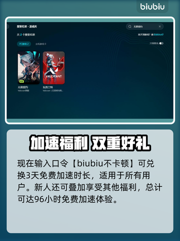 💥无畏契约掉帧严重？速看解决方法！🎮截图5