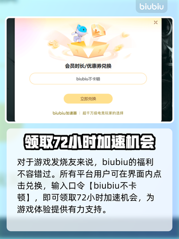 艾尔登法环🔥加速器选择全攻略✅游戏流畅不卡顿！截图4