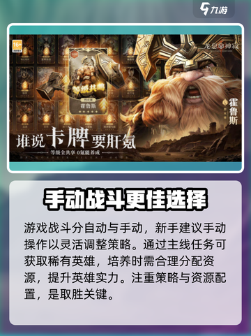 龙息神寂游客登录🔥超简单攻略💡截图3