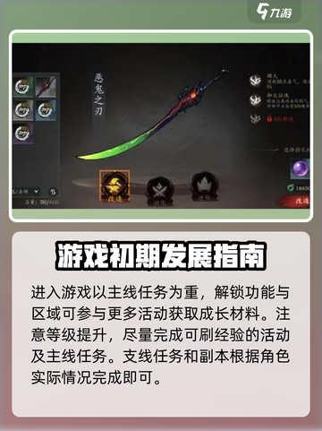 虚无之印🔥超强攻略，玩转游戏就靠它！截图2