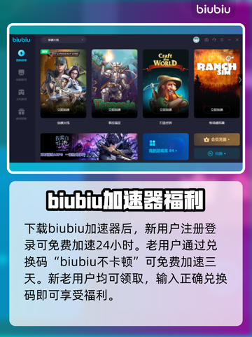 穿越火线卡顿🔥用这款加速器秒解决！截图4