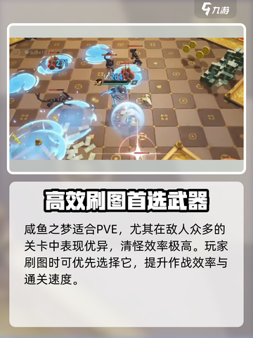 无尽梦回咸鱼之梦怎么样介绍截图5