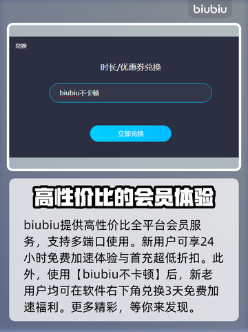 冒险岛国际服🔥加速器推荐，玩游戏必备！截图4