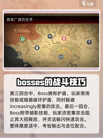 暗影格斗3机器人怎么打介绍截图4