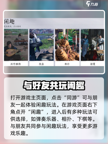 燕云十六声🔥相扑玩法大揭秘！轻松上手制胜秘诀截图2