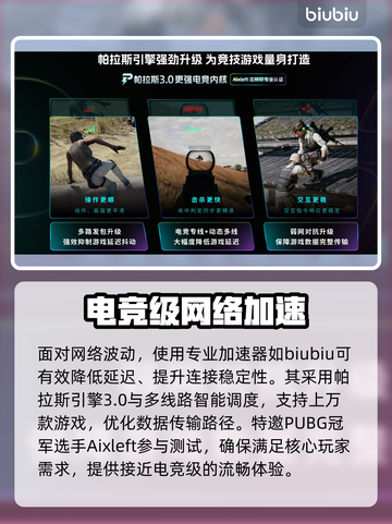 《求生之路2联机秒掉线？⚡一招解决！》截图3