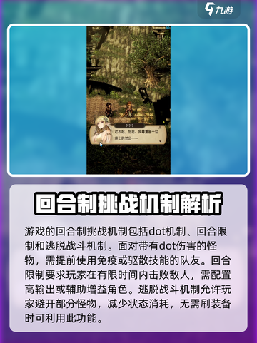 风之痕迹教学介绍介绍截图3