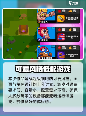 爆裂小队先锋服什么时候开测介绍截图3