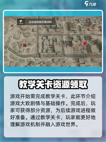 三角洲行动充值界面打不开该怎么办介绍截图4