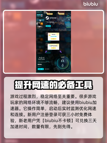 星界战士🔥结局触发全解析！游戏党必看➡截图5
