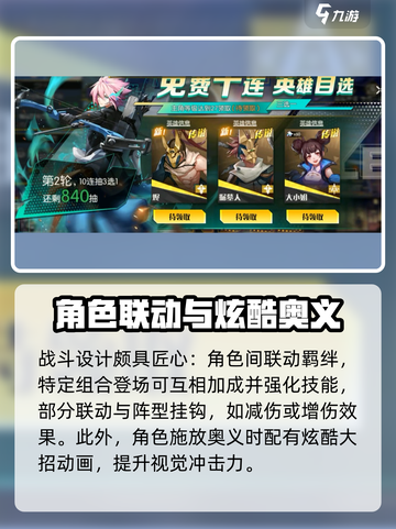 小心火烛手游试玩感受怎么样介绍截图3
