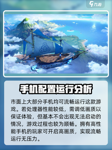 地下城与勇士Overkill配置要求介绍截图2