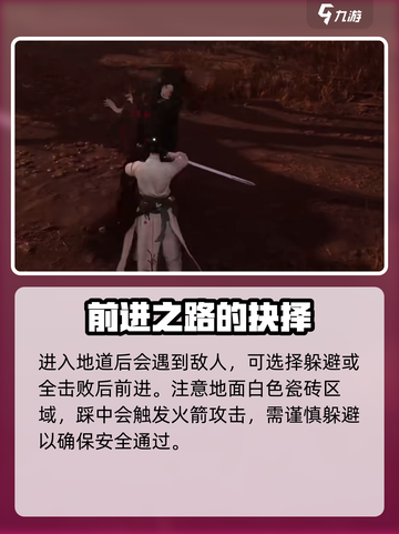 燕云十六声药店在哪介绍截图5